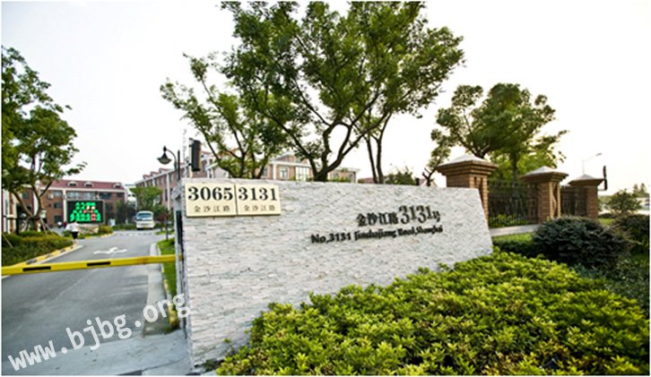 上海3131电子商务创新园商务考察，走进上海3131电子商务创新园参访学习